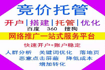 SEM代运营公司成功案例：提升品牌曝光率