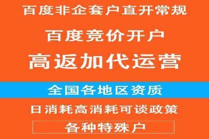 从零开始：百度推广开户的详细步骤及案例分析