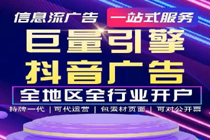 短视频崛起背后的信息流平台案例分析